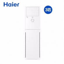 海尔（Haier）空调（KFR-72LW/23XDA32）（3匹定频冷暖立柜式）
