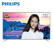飞利浦/Philips 75PUF6863/T3 75英寸4K超高清大屏银色金属边框HDR液晶智能电视机