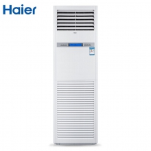 海尔（Haier） KF-120LW/51BAC12单冷商用5P二级能耗380V立柜机空调