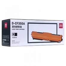 得力D-CF350A激光碳粉盒硒鼓（黑） 适用于：惠普M176n/M177fw