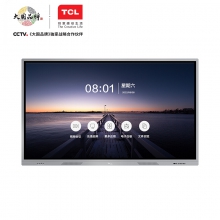 TCL智能会议平板 65英寸大屏商用会议4K超清电视 交互式触摸电子白板 教学视频会议投影一体机 L65V20P