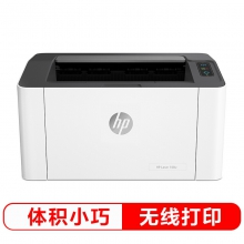 惠普 （HP） 108w 锐系列激光打印机/ A4黑白激光打印机/配置无线打印/ 适用耗材HP110A（鼓粉一体）