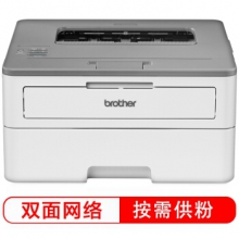 兄弟（brother） HL-B2050DN A4黑白激光打印机（双面打印 支持有线网络）