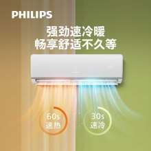 飞利浦(Philips) 空调1.5匹挂机 新1级能效变频冷暖智能WiFi操控卧室挂壁式FAC35V1Ca1HR