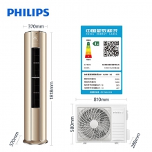 飞利浦(Philips)空调2匹立式柜机 新1级能效变频冷暖 WiF客厅卧室FAC50V1Ea3SR(琉光金)