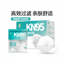 泰恩康 KN95口罩 颗粒物防护防尘防飞沫口罩 成人学生男女通用 独立包装 KN95独立装40个