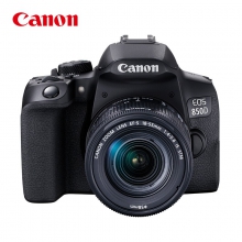 佳能（Canon）EOS 850D 单反相机 4K视频 Vlog拍摄（EF-S 18-55mm f/4-5.6 IS STM）+128G卡+备电+三脚架套装